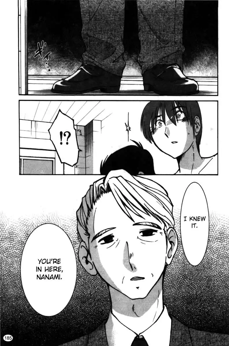 Iris of the Shade Vol. 2