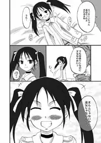 (C74) [Oldwiseman (Saizuka Mio)] Shirikoki Witches (Strike Witches)