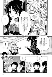 (C82) [CDPA (Various)] CROSS MAKE 2012 SUMMER (Freezing)