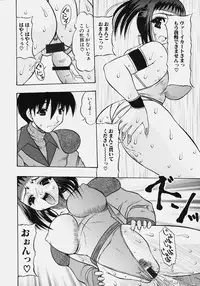 [Mitsuki Rintarou] Nikuziri no Uzuki