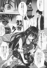 Girls forM Vol. 13 [Digital]