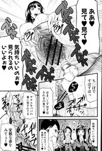 COMIC Shingeki 2013-02
