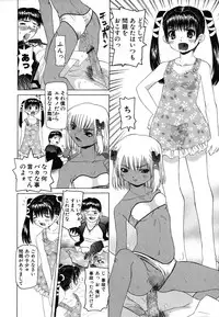 Colorful Drops 2006-01 Vol. 2