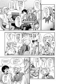 [Fukudahda] Honey Blonde [Decensored]