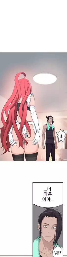 Tissue Thieves Ch.1-28