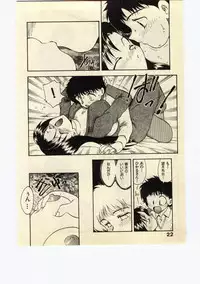 [Hiryuu Ran] Miss Moon