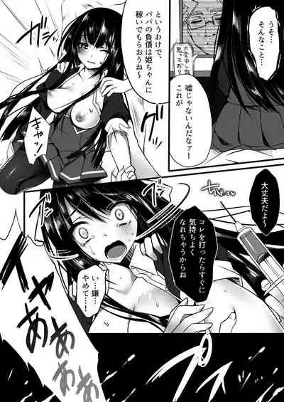 Shiawase ni Tsutsumareta Ojou-sama no Seikatsu o Buchi Kowasu Hanashi