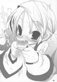 (C71) [sys3.6.3. (Zankuro)] #FFFFFF (Final Fantasy III)