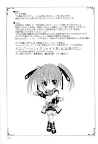 (COMIC1) [PLUM (Kanna)] Magical SEED CABAL (Mahou Shoujo Lyrical Nanoha)