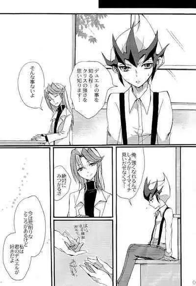 until the blouse is buttoned up