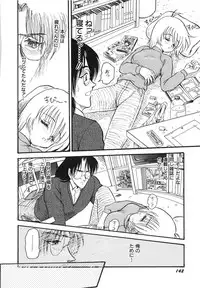 [Shin Tsuguru] MY LOVER (Uncensored ver.)