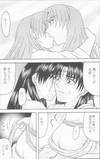 Absolute Sensitivity