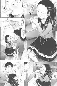 [Sakurafubuki Nel] Love Minimum