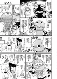 COMIC Megastore 2008-10