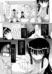 [Fujimiya Hiroshi] Shoujo no Kaikata Shitsukekata ~ Bishoujo Kankin Shiiku Nikki ~ [Decensored]