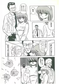 [Horikawa Gorou] Reizoku Keiyakusho - Slave Contract [English]