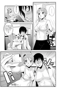 [Kakutou Oukoku] Senpai no Tsuma, Toshiue no Hito, Vol. 1 [Digital]