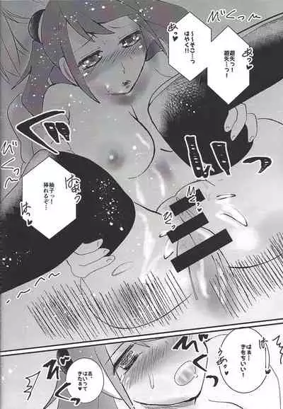 [SYNCHROSE (Shirota)] YUZU HONEY (Yu-Gi-Oh! ARC-V)