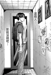 [Miyazaki Maya] Blush-DC ~Himitsu~ Vol.1 [Chinese]