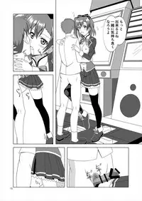 (C91) [MagicalFlight (Juujou Tatami)] Honoka to Ero Dance (Love Live!)