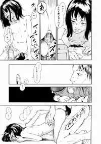 [Machida Hiraku] Asia no Mitsugimono