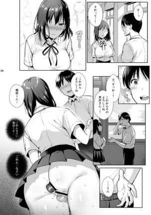 図書室ノ彼女2
