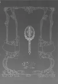 (C80) [LOVE# (Louis&Visee)] NIGHTMARE BISHOP (Ragnarok Online)