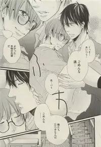 BOY'S 禁断 2015-05