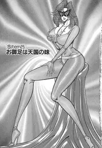 [Inui Haruka] Uruonna 3