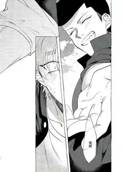 Badday Dreamers Ch. 1-3