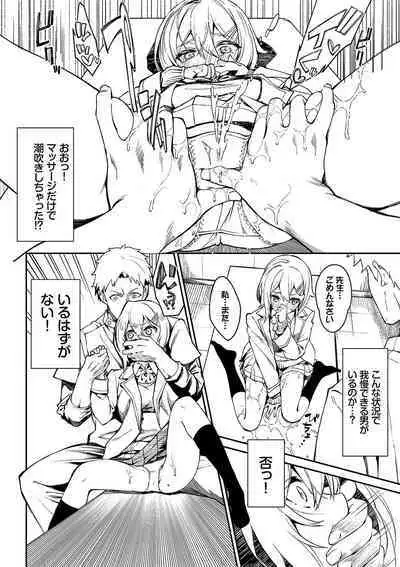 Funny Fuck! Complete Edition Expansion Pack