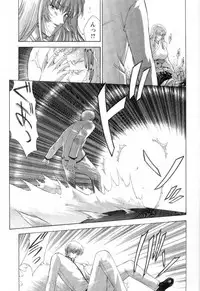 [Maki Shinonome] Maahakaikai