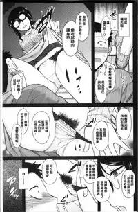 [Dr.P] Hatsukoi Splash! [Chinese]