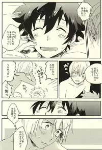 (SPARK10) [Abara ga Itai (Shinta)] 31 Kaime no Hajimete (Kekkai Sensen)