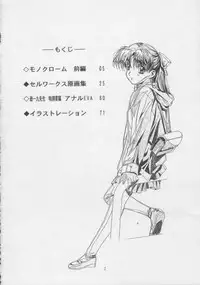 [HenReiKai] - Sensitive Pierce