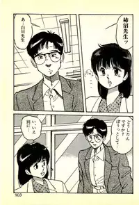 [Manno Rikyuu] Houkago Scramble