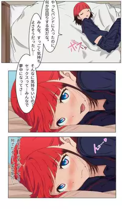 Otasā no hime - Chise