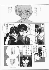 [Hirokawa Tomo] Cherry Concerto