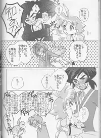 (HaruCC11) [Hoshitama (Shirahata Haruna)] Call (Princess Tutu)