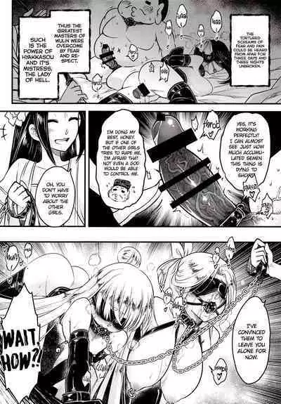 [San Se Fang (Heiqing Langjun)] Hyakkasou 12 <<Jitsuroku Makyou Hyakkasou Kikou>> [English] [Watson] [Digital]