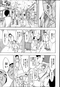 [Hakaba] Kedamono no Ie Ch. 1-8