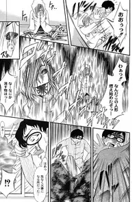 [yume] Comic Moog 2007-08