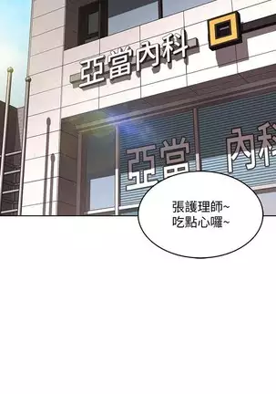 BOARDING DIARY 31-47 CHI