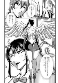 [Akane Shuuhei] Houman Onna Kyoushi Choukyou "Kyouka" [Digital]