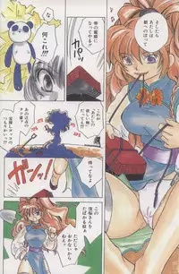 [Amanatsu Makoto] EVERYTHING