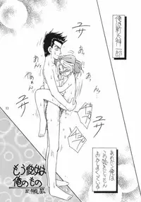 (CR21) [Phoenix Project (Kamikaze Makoto)] Ouka Enbugeki (Sakura Taisen)