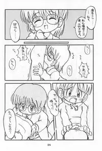 [Hamigaki Shoukai (Hamigaki Shinji)] WHITE & WHITE