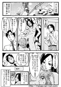 [Ikamatsu] Real Present