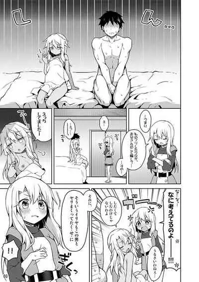 Illya to Motto Kimochiyoku Narou