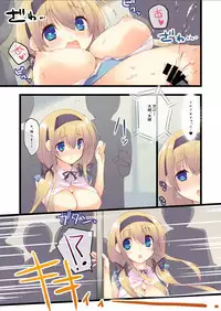 Ai desu ne, Wakarimasu.